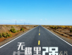 0994樂隊歌曲歌詞大全_0994樂隊最新歌曲歌詞