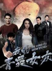 李玉龍演過的電影電視劇線上看_影視作品大全_好看的明星
