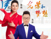 周澎歌曲歌詞大全_周澎最新歌曲歌詞