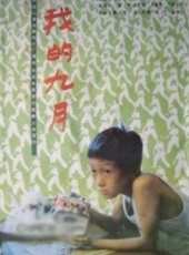 陶澤如演過的電影電視劇線上看_影視作品大全_好看的明星