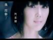 我想你了 EP
