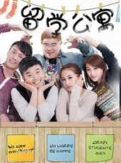 劉科楠演過的電影電視劇線上看_影視作品大全_好看的明星