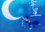 湛嘉麗歌曲歌詞大全_湛嘉麗最新歌曲歌詞