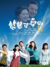 魏巍演過的電影電視劇線上看_影視作品大全_好看的明星