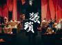 吳保錡歌曲歌詞大全_吳保錡最新歌曲歌詞