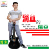 簡凱歌曲歌詞大全_簡凱最新歌曲歌詞
