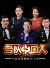 周末不加班最新一期線上看_全集完整版高清線上看_好看的綜藝