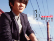 金熙澤歌曲歌詞大全_金熙澤最新歌曲歌詞