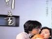 外出(電影原聲帶)