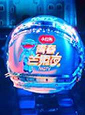 青春芒果節 2019最新一期線上看_全集完整版高清線上看_好看的綜藝