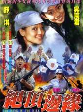 黃勐演過的電影電視劇線上看_影視作品大全_好看的明星