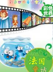 最新2014其它卡通片_2014其它卡通片大全/排行榜 - 蟲蟲動漫