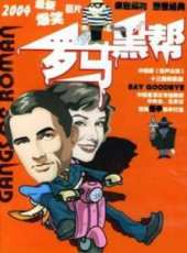 劉洋演過的電影電視劇線上看_影視作品大全_好看的明星