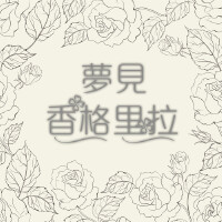 零感音樂製作最新專輯_新專輯大全_專輯列表