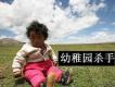 幼稚園殺手 Feat. FK Moses圖片照片