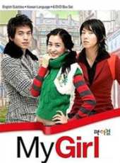 我的女孩（韓語版）線上看_全集高清完整版線上看_分集劇情介紹_好看的電視劇