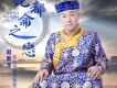趙紫龍歌曲歌詞大全_趙紫龍最新歌曲歌詞