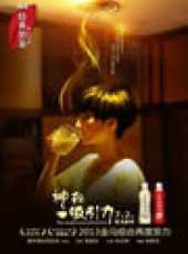 桂綸鎂最新電影_桂綸鎂電影全集線上看_好看的電影
