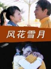 尹媗最新電影_尹媗電影全集線上看_好看的電影