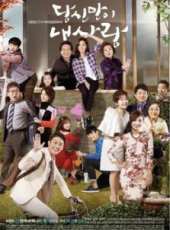 最新2014韓國偶像電視劇_好看的2014韓國偶像電視劇大全/排行榜_好看的電視劇