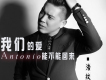 浩紋歌曲歌詞大全_浩紋最新歌曲歌詞