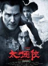 陳虎演過的電影電視劇線上看_影視作品大全_好看的明星