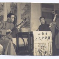 周雲瑞圖片照片_周雲瑞