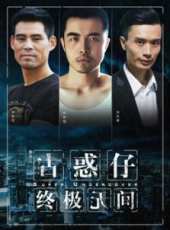 最新2016犯罪電影_2016犯罪電影大全/排行榜_好看的電影