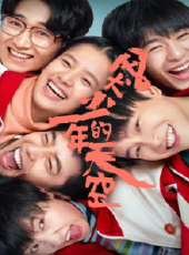 最新2020電視劇_好看的2020電視劇大全/排行榜 - 蟲蟲電視劇