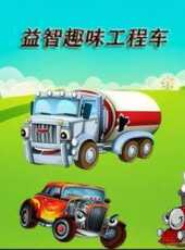 最新2021卡通片_2021卡通片大全/排行榜 - 蟲蟲動漫
