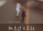 LBI利比歌曲歌詞大全_LBI利比最新歌曲歌詞