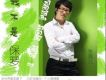 我不是保羅(單曲)