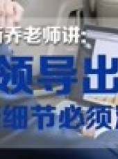 略懂略知最新一期線上看_全集完整版高清線上看_好看的綜藝