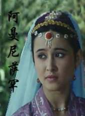 武則天（1939）線上看_高清完整版線上看_好看的電影