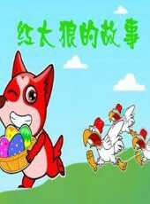 最新2022卡通片_2022卡通片大全/排行榜 - 蟲蟲動漫
