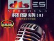 萬水千山總是情歌詞_紅蘋果萬水千山總是情歌詞