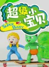 最新2021卡通片_2021卡通片大全/排行榜 - 蟲蟲動漫