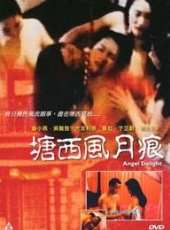 寡婦（微電影）線上看_高清完整版線上看_好看的電影