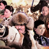 闖關東前傳圖片照片_闖關東前傳
