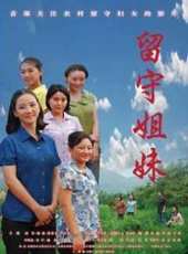 張馨元演過的電影電視劇線上看_影視作品大全_好看的明星