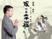 合力歌曲歌詞大全_合力最新歌曲歌詞