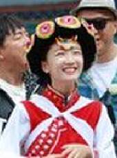 極限挑戰最新一期線上看_全集完整版高清線上看_好看的綜藝