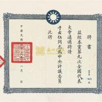 任華輝圖片照片_照片寫真