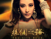 徐千雅歌曲歌詞大全_徐千雅最新歌曲歌詞