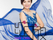 李曉玉歌曲歌詞大全_李曉玉最新歌曲歌詞