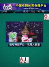 我是大贏家2016最新一期線上看_全集完整版高清線上看_好看的綜藝
