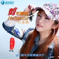 胡拾梅圖片照片_胡拾梅