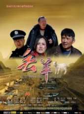 任帥演過的電影電視劇線上看_影視作品大全_好看的明星