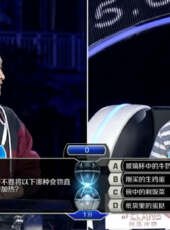 百萬秒問答最新一期線上看_全集完整版高清線上看_好看的綜藝