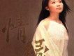 夜空歌詞_黃思婷夜空歌詞